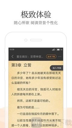 乐鱼买球app